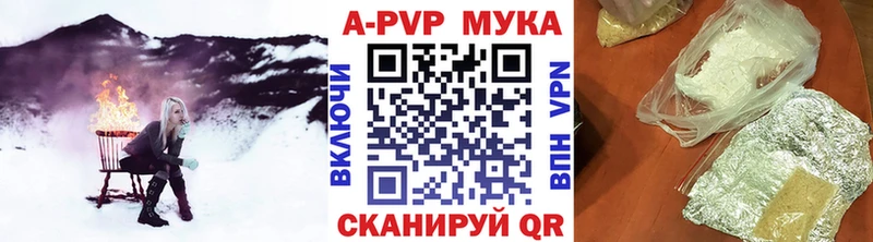Alpha PVP СК КРИС  Ростов-на-Дону 