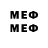 МЕФ VHQ Zaur Comran