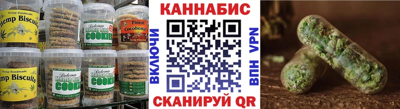 Печенье с ТГК марихуана  Ростов-на-Дону 