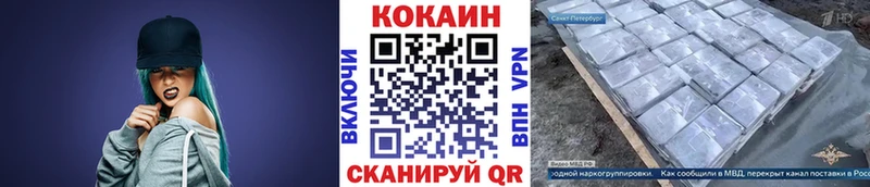 КОКАИН VHQ даркнет сайт omg tor Ростов-на-Дону