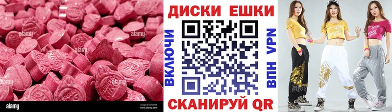 ЭКСТАЗИ 280 MDMA  продажа наркотиков  Ростов-на-Дону 