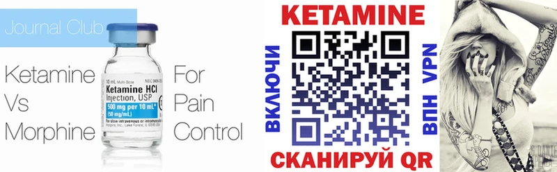 КЕТАМИН ketamine  наркота  даркнет официальный сайт  Ростов-на-Дону 