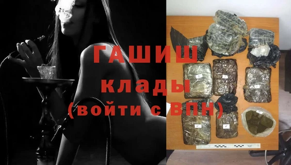 mdpv Балахна