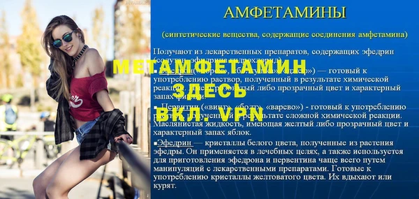 mdpv Балахна