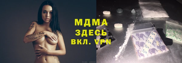 mdpv Балахна