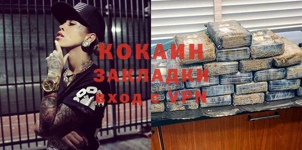 кокаин колумбия Балабаново