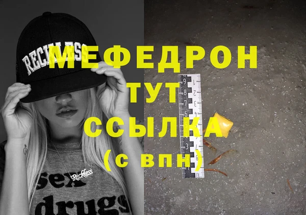 mdpv Балахна