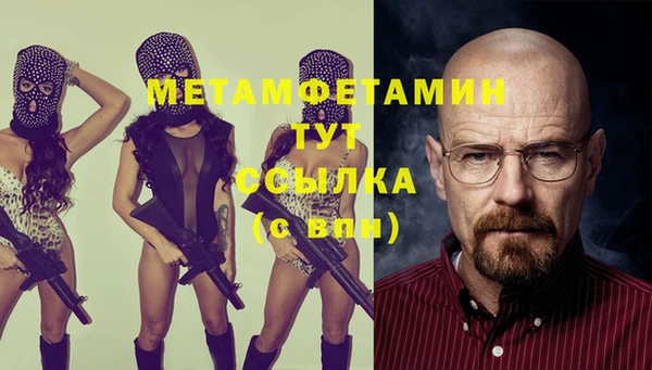 mdpv Балахна