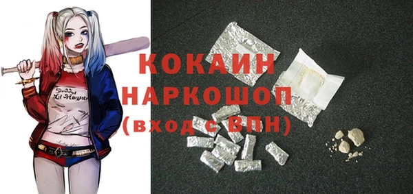 кокаин колумбия Балабаново