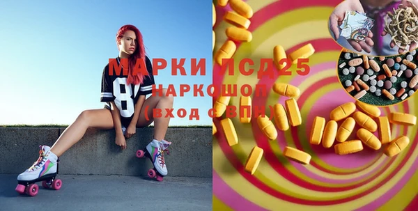 mdpv Балахна