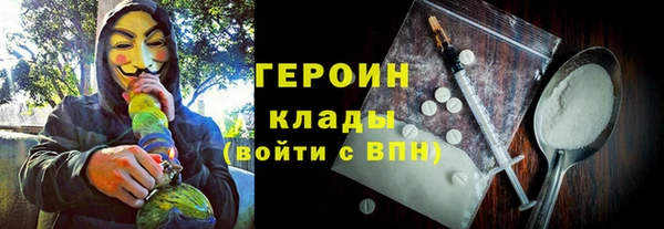 кокаин колумбия Балабаново