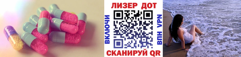 ЛСД экстази кислота  где продают   Ростов-на-Дону 
