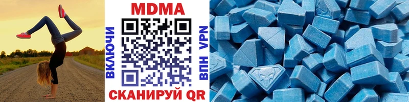 сайты даркнета состав  Ростов-на-Дону  MDMA VHQ 