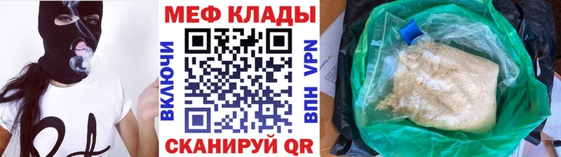 магазин продажи наркотиков  Ростов-на-Дону  гидра вход  МЯУ-МЯУ VHQ 
