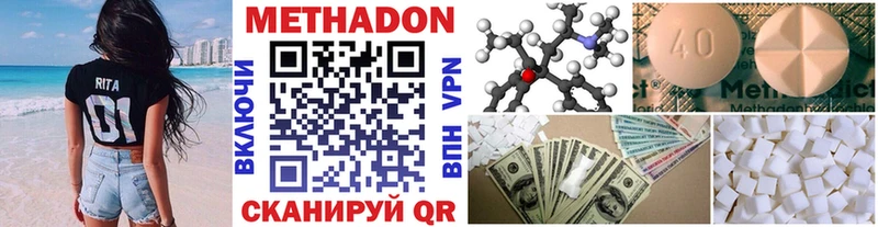 как найти   shop наркотические препараты  Метадон мёд  Ростов-на-Дону 