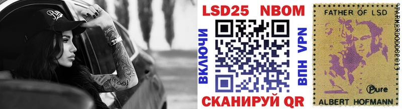 Марки N-bome 1,8мг  Ростов-на-Дону 